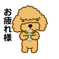 [LINEスタンプ] のんびりトイプー。02