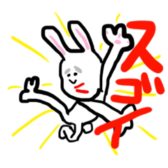 [LINEスタンプ] 毎日つこてほしいうさぎ