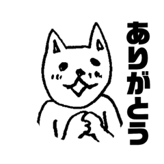 [LINEスタンプ] チワワのしろすけスタンプ！