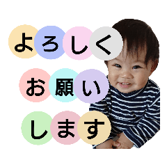 [LINEスタンプ] はるとさんのスタンプ