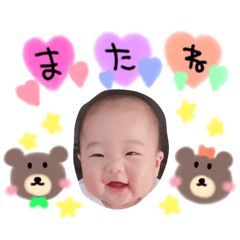 [LINEスタンプ] あぃき