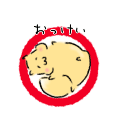 [LINEスタンプ] もっちりちゃん