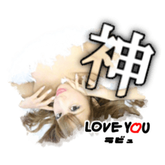 [LINEスタンプ] きらはぴ♡はもにゃん Winter Special
