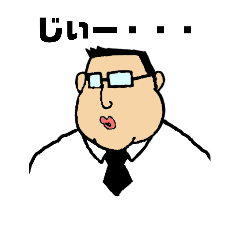 [LINEスタンプ] 見たテンのスタンプ2