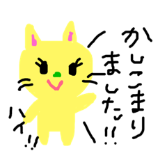 [LINEスタンプ] 敬語でアニマル！