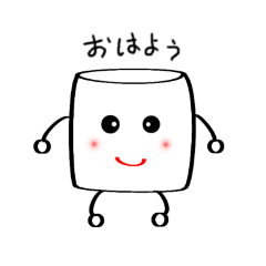 [LINEスタンプ] かわいいマシュマロくん
