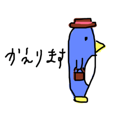 [LINEスタンプ] いつもと同じ