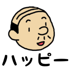 [LINEスタンプ] おじさますたんぷ