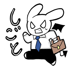 [LINEスタンプ] ウサデビルスタンプ(スケジュールver.)