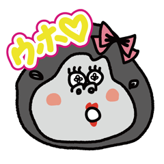 [LINEスタンプ] キュートゴリちゃん