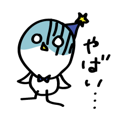 [LINEスタンプ] とりりん坊や02