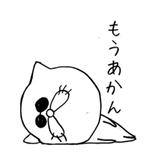 [LINEスタンプ] ネコサン・グラス2