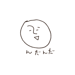 [LINEスタンプ] 微妙な感じ