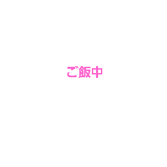 [LINEスタンプ] 自然な挨拶
