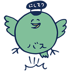 [LINEスタンプ] 西鉄バスの「ババ・バスオ」第2弾
