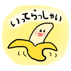 毎日つこてほしい果物