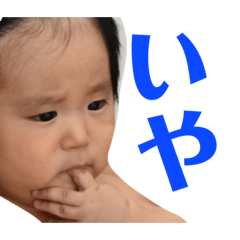 [LINEスタンプ] 陵太郎スタンプ3'