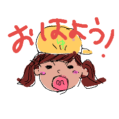 [LINEスタンプ] 日常なゆん