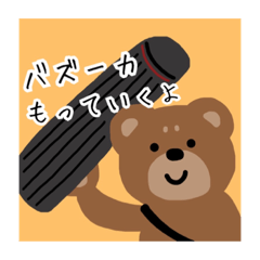 [LINEスタンプ] クマも建築学生