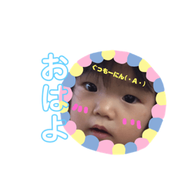 [LINEスタンプ] そうき☆みゆStanp