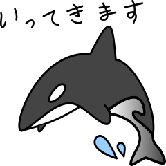 [LINEスタンプ] なかよしすいぞくかん！2