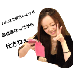 [LINEスタンプ] 社会不適合者with晴香