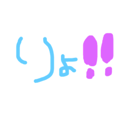 [LINEスタンプ] 日常会話⭐️ 