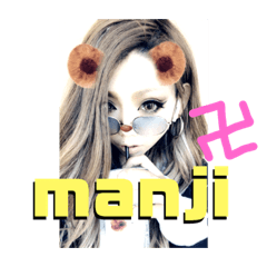 [LINEスタンプ] manjiwanko 