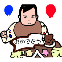 [LINEスタンプ] 赤ちゃんの気まぐれ 