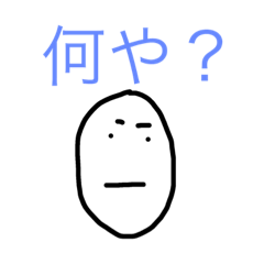 [LINEスタンプ] 真顔だけどなぜか笑顔が出るスタンプ2(笑)
