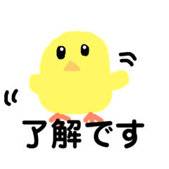 [LINEスタンプ] 表現豊かなピヨこ