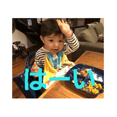 [LINEスタンプ] 甥っ子達のあいさつ1 