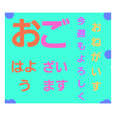 [LINEスタンプ] レインボー色なスタンプ
