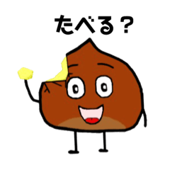 [LINEスタンプ] クリクリ  日常会話