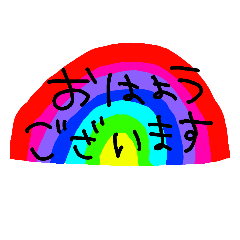 [LINEスタンプ] 使えそうな日常スタンプ