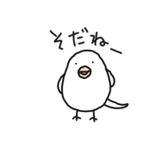 [LINEスタンプ] ハルといっしょ