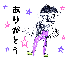 [LINEスタンプ] たいちゃんのん