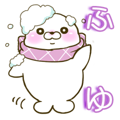 [LINEスタンプ] にこにこあざらしさんの冬