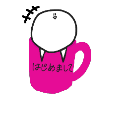 [LINEスタンプ] だらしな