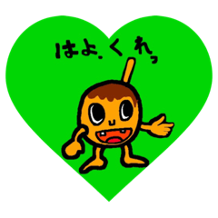 [LINEスタンプ] 関西弁たこ焼き