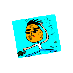 [LINEスタンプ] パイナッポー星人スタンプ