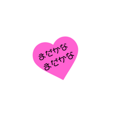 [LINEスタンプ] まぁち