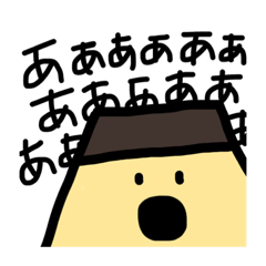 [LINEスタンプ] プリンが物申す