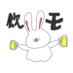 [LINEスタンプ] うさぎと口悪くまさん