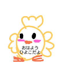 [LINEスタンプ] のりかのスタンプ