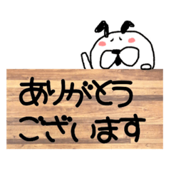 [LINEスタンプ] うさ丸看板スタンプ