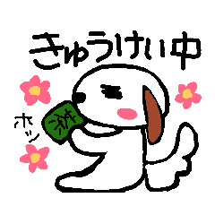 [LINEスタンプ] 毎日使える★2