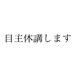 [LINEスタンプ] 言い訳ネタスタンプ