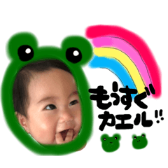 [LINEスタンプ] ようたくん。new