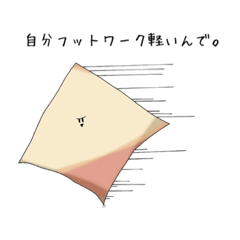 [LINEスタンプ] えいひれサンの日常 2